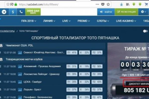 Кракен переходник ссылка