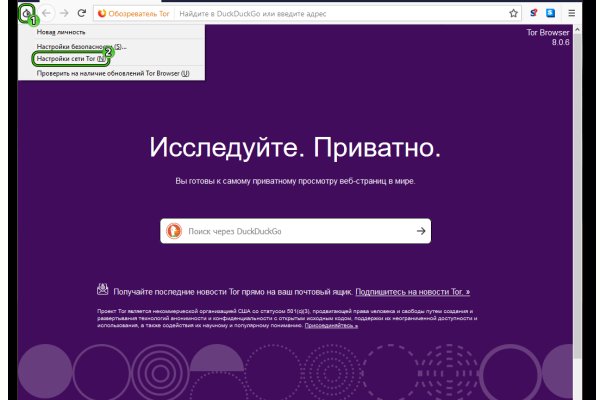 Кракен зеркало рабочее на сегодня