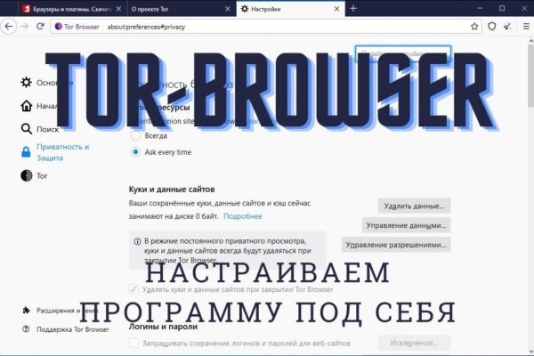 Не могу зайти на сайт кракен
