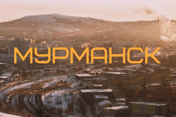 Кракен сайт регистрация