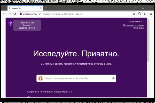 Почему не работает кракен kr2web in