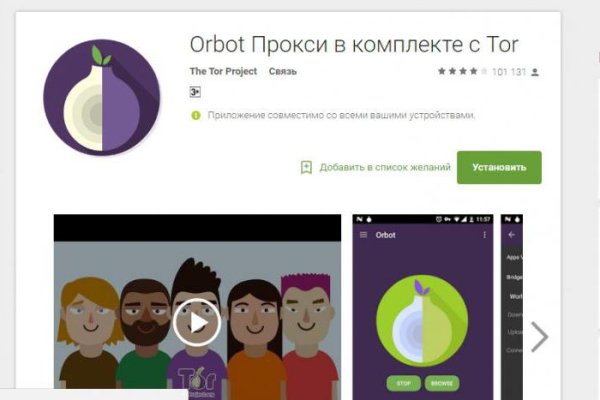 Kraken фейк сайт