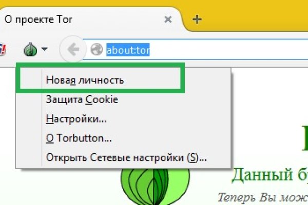 Кракен адрес тор