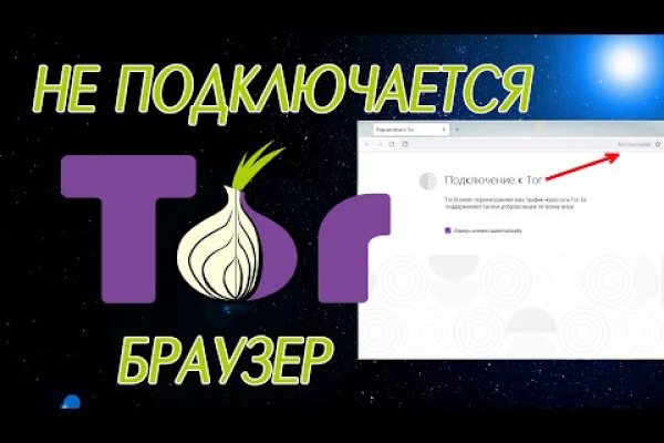 Кракен 17 точка ат
