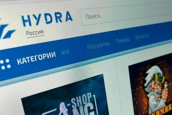 Кракен гидра даркнет