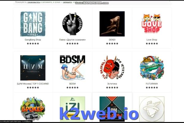 Kraken ссылка зеркало официальный сайт