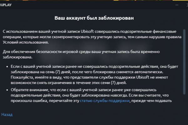 Кракен магазин тор
