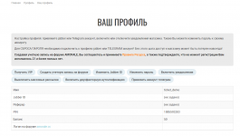 Кракен площадка