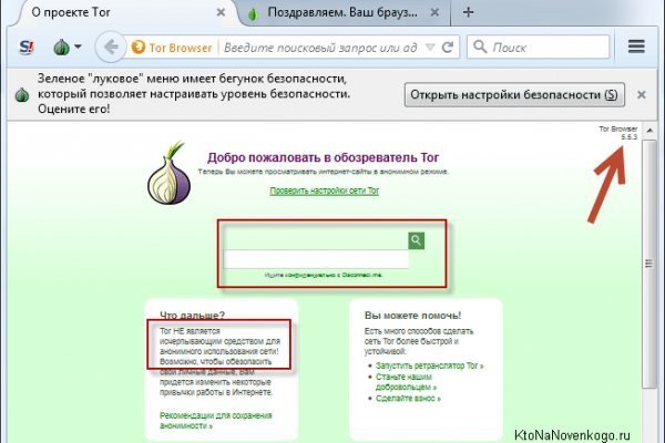 Кракен шоп krakenweb site