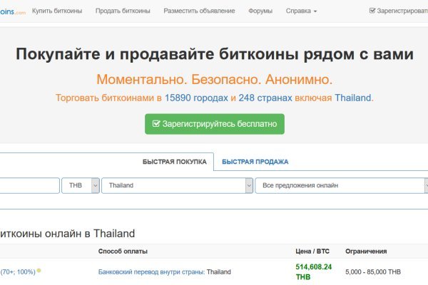 Кракен даркен