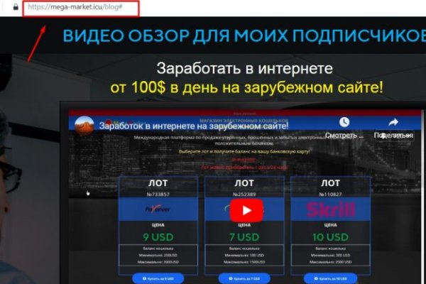Кракен ссылка тор браузер