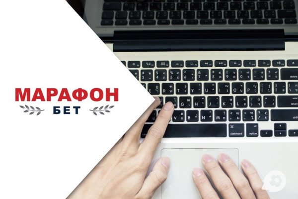 Кракен наркоторговля