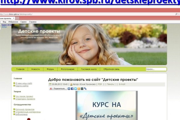 Кракен нарколог