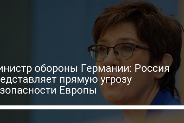 Где найти ссылку кракен