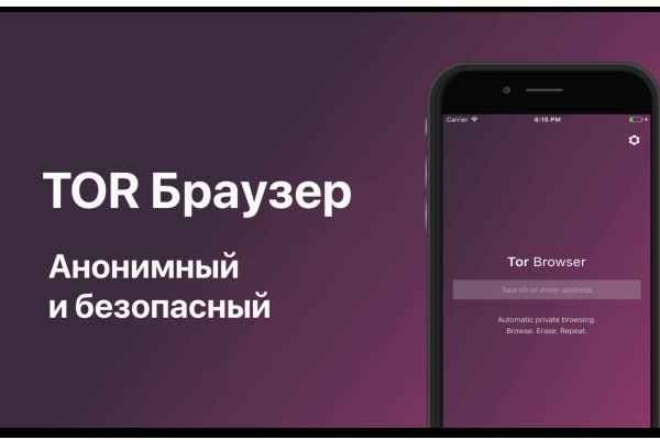 Как восстановить аккаунт кракен