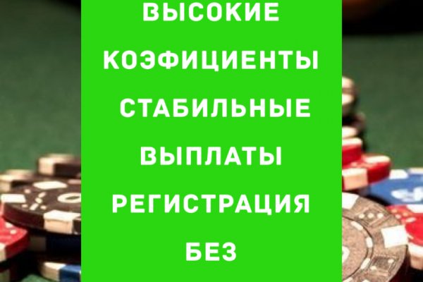 Не получается зайти на кракен